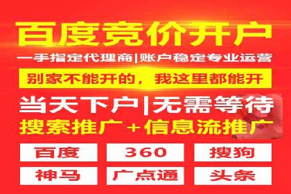 信息流广告投放案例分析：如何提升转化率