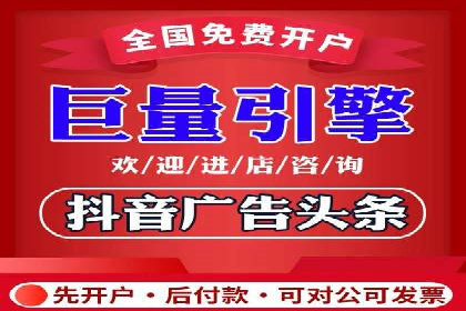 百度SEM竞价推广策略调整：某企业如何持续提高ROI
