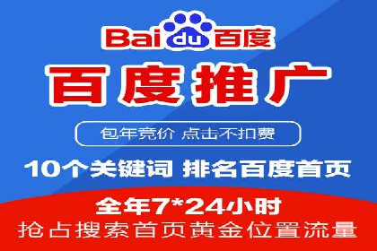 电商信息流广告推广成功案例分享