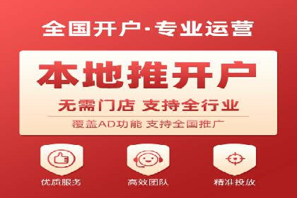 竞价托管SEM：企业网络营销的利器
